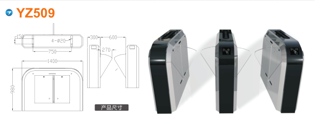 郑州惠济区翼闸四号