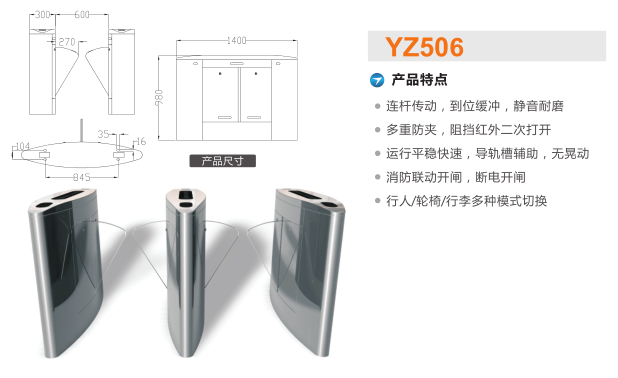 郑州惠济区翼闸二号